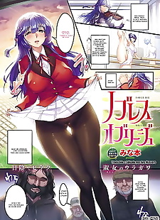  manga Noblesse Oblige, big breasts , full color 