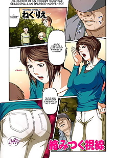  manga Karamitsuku Shisen, big breasts , full color  big-breasts