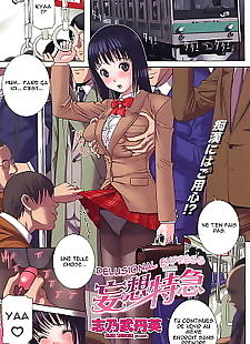 漫画 mousou tokkyuu, big breasts , full color  schoolgirl-uniform