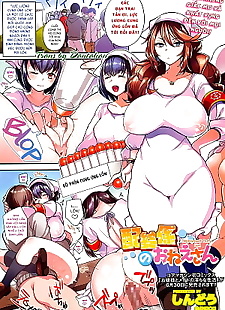 manga haikyuu gakari pas de onee san, big breasts , full color 