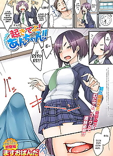  manga Okiteyo! Anchan!!, big breasts , full color  schoolgirl-uniform