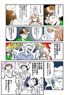 manga Onna Reibaishi Youkou 4 - part 2, full color  All