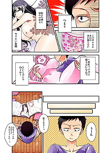 Manga ?????????? PART 2, big breasts , full color 