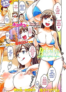 漫画 色情 summer!! 比基尼, full color , bikini  sole-male