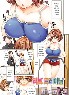 韩国漫画 爱情 培训, big breasts , glasses 