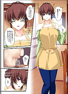  manga Jitaku Keibiin ~Ureta Miboujin.., glasses , full color 