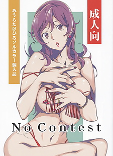  manga No Contest, big breasts , full color 