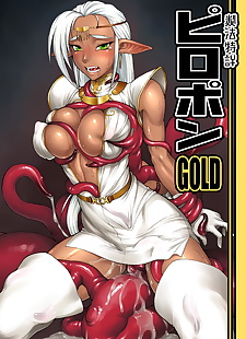 Manga piropon altın, pirotess , anal , big breasts 