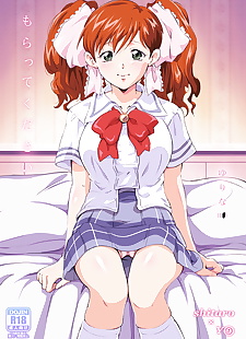 chinese manga Moratte kudasai, yurina asahina , full color  All 