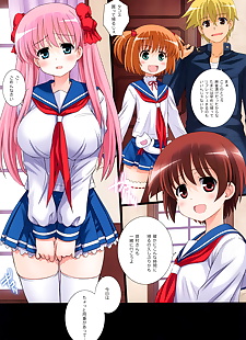漫画 da houra, nodoka haramura , anal , big breasts  schoolboy-uniform