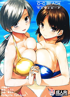 chinese manga ChitoChiyo Beach, teitoku , chitose , full color , ffm threesome 