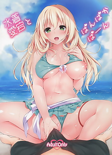  manga Mizugi Atago to Panpakapaan, teitoku , atago , big breasts , full color 