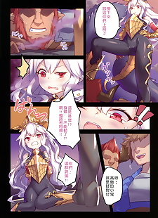 chinese manga Star Demon Forced to Orgasm, gran , medusa , anal , full color  ahegao