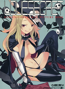  manga LOVE SECRET1, shiki , yumi , full color , pantyhose 