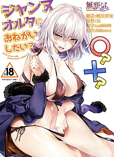chinese manga Jeanne Alter ni Onegai Shitai? + Omake.., gudao - ritsuka fujimaru , jeanne alter 
