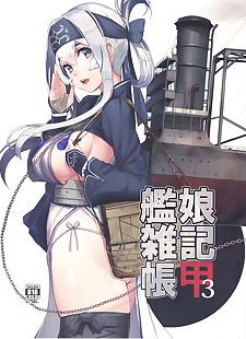  manga Kanmusu Zakkichou Kou 3, hamakaze , kashima , full color  anal