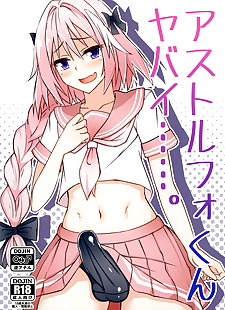 chinese manga Astolfo-kun Yabai......., gudao - ritsuka fujimaru , astolfo , anal , full color  frottage 