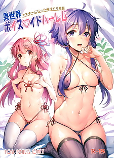 chinese manga Isekai Voiceroid Harem, akane kotonoha , yukari yuzuki , full color  stockings