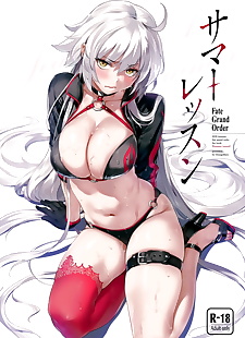  manga Summer Lesson, jeanne alter , jeanne darc , big breasts  anal
