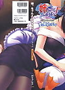 manga Nee chan pour shiyou yo! official.., full color , incest 