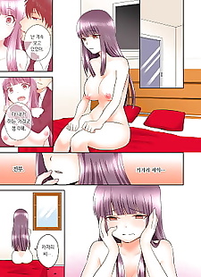korean manga Sexual Preference Club LOBELIA 01-03 -.., full color , stockings 
