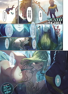 chinese manga Ma-Gui -DEATH GIRL- Cadola Hen, big breasts , full color  sole-male