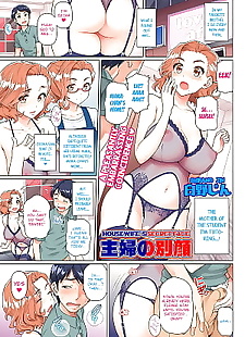 english manga Shufu no betsu kao - Housewifes secret.., full color 