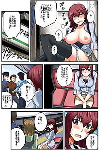 漫画 daredemo hamereru!? kozukuri jourei .., big breasts , full color  dilf