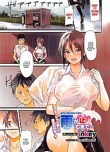 anglais manga ame ga yomou fait jusqu'à ce que l' La pluie arrête, full color , schoolboy uniform 