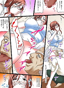  manga Hentai Gifu no Gokubuto Massage.., big breasts , full color  daughter