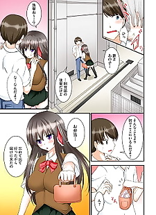 漫画 kyoudai 性爱 ~hajimete wa 大 de!?~ .., full color , sister  incest