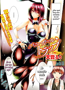  manga The Bunny Girl Trap, full color , pantyhose  bunny-girl