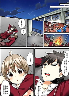  manga Onna no Karada de iki Sugite Yabai! 10.., full color , schoolboy uniform 