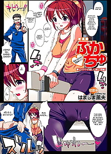  manga Buka-chu, big breasts , full color  big-breasts