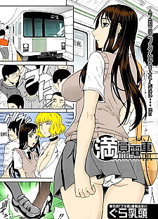 russischen manga manin Densha überfüllt Zug, big breasts , big penis 