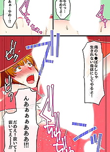  manga Saimin Spray de Tonari no Oyako o.., full color  glasses