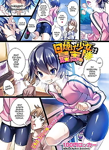  manga Hiyake Shoujo wa Saikou daze!, full color , sole male 