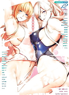 chinese manga 3Piece ~Swimsuit~, full color , milf  sole-female