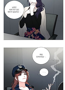 韩国漫画 虐待狂 美 ???? ?? 第一章 62, full color , rape  cosplaying