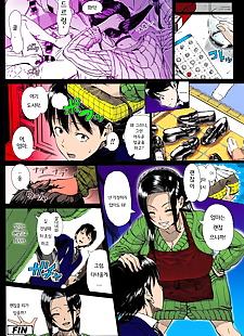 kore manga oyako hayır omoi, big breasts , full color 