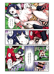 manga otona keine douwa ~shirayuki hime, snow white , anal , glasses 
