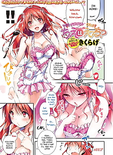 english manga Chie ha H? - Perverted Chie?, full color , ffm threesome 