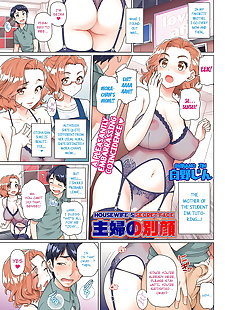 İngilizce manga shufu hayır betsu Kao ev kadınları secret.., full color 