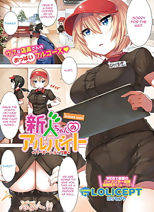 englisch-manga shinjin chan keine Arbeit Burger Shop Henne, big breasts , full color 