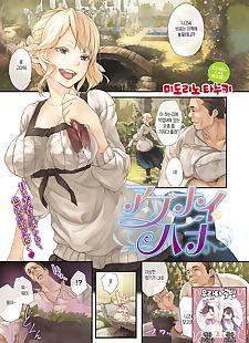 korean manga Abunai Hana, big breasts , full color 