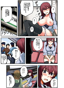 漫画 daredemo hamereru!? kozukuri jourei .., big breasts , full color  big-breasts