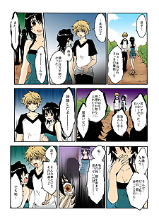 manga kamikakushi denki dans 1 PARTIE 2, full color , rape 