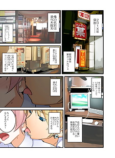  manga Yarechau! Moshimo Channel, big breasts , full color  nakadashi