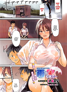 İngilizce manga ame ga yamu yapılan Kadar bu Yağmur durur, full color , schoolboy uniform 