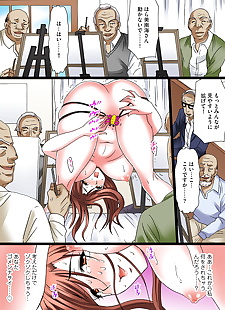 漫画 无尽的 县 没有 gokubuto massage.., big breasts , full color  manga